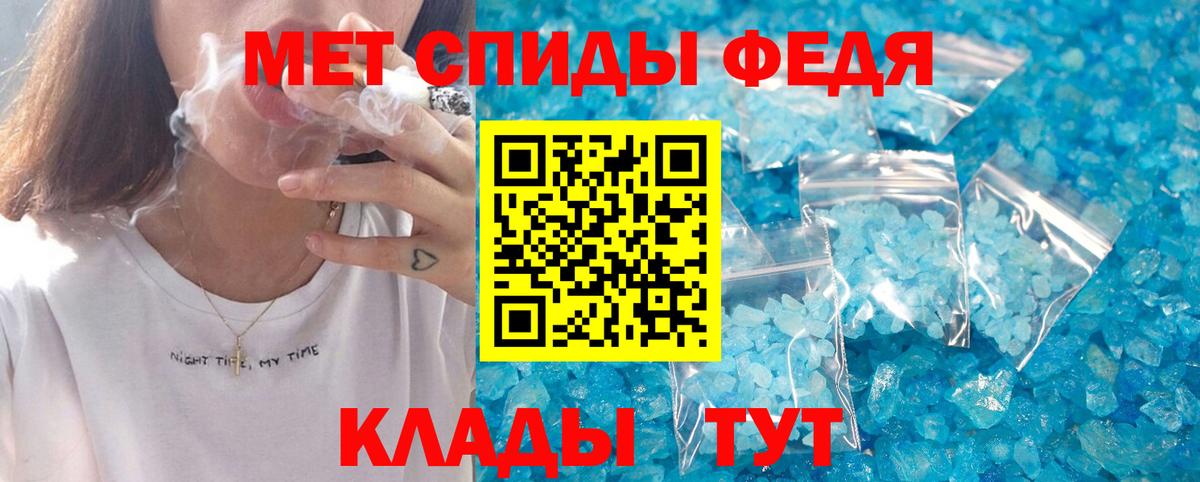 Каннабис  Вход с VPN  Cocaine  Канабис  Меф МЯУ МЯУ кристаллы  ГАШ  АМФ   ГАШ  Междуреченск  Меф 