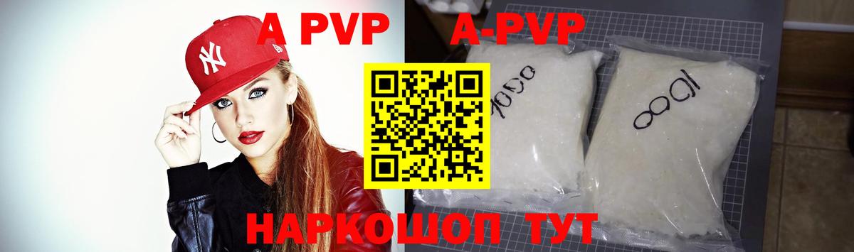 Alfa_PVP СК Междуреченск
