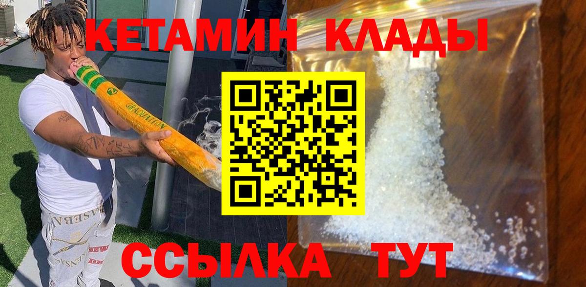 Канабис Междуреченск