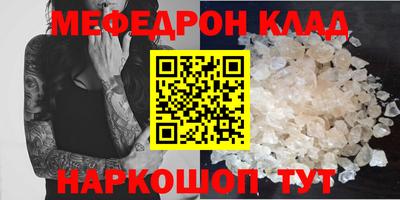 прущая мука Донецк