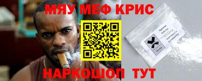 кокаин VHQ Дубна