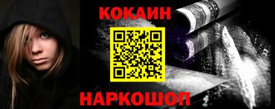 кокаин VHQ Дубна