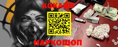 прущая мука Донецк