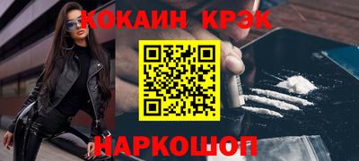 прущая мука Донецк