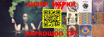прущая мука Донецк