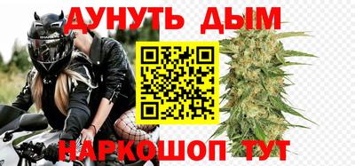 прущая мука Донецк