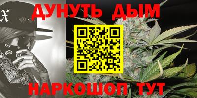 кокаин VHQ Дубна