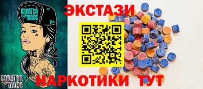 прущая мука Донецк