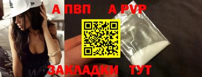 прущая мука Донецк