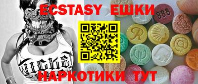 кокаин VHQ Дубна
