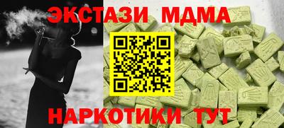 дмт Донской