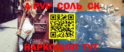 прущая мука Донецк