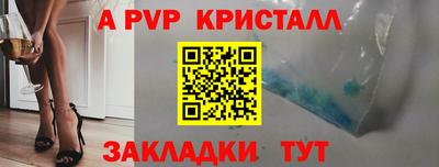 кокаин VHQ Дубна