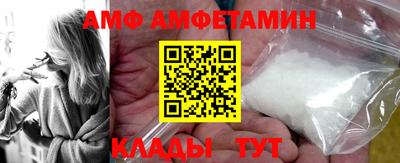прущая мука Донецк