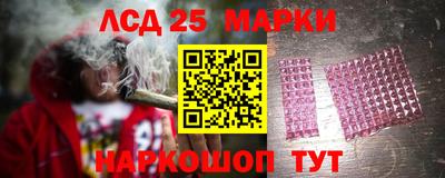 прущая мука Донецк