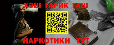 прущая мука Донецк