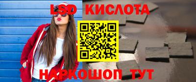кокаин VHQ Дубна