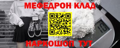 прущая мука Донецк