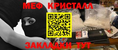 кокаин VHQ Дубна