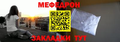 прущая мука Донецк