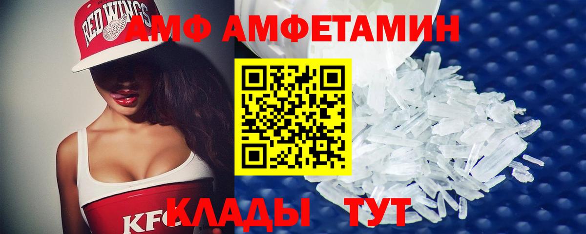 МЕТАМФЕТАМИН витя Междуреченск