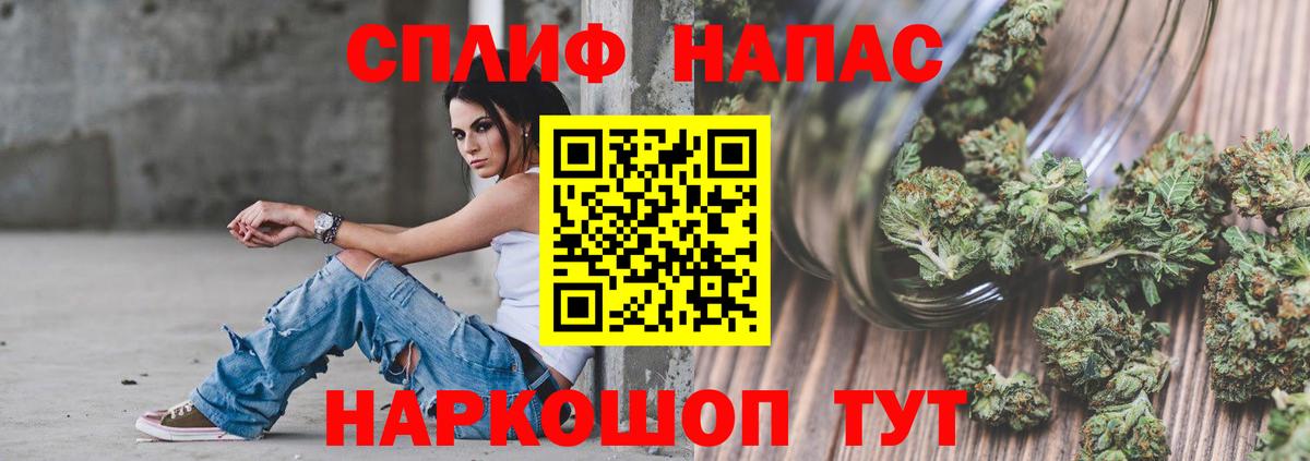 Канабис ГИДРОПОН  Вход с VPN  Междуреченск  Каннабис AK-47  Канабис индика 